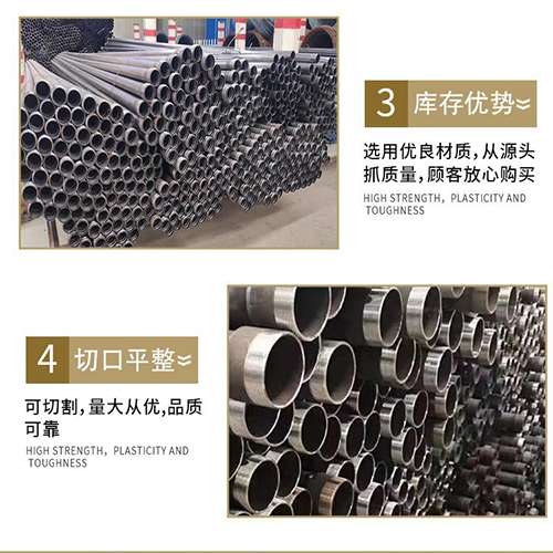 定陶声测管用于灌浆和工程施工的注意事项