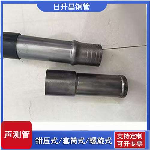 定陶声测管检测前准备工作有哪些